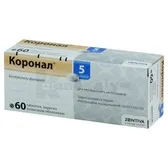 Коронал® 5 таблетки, вкриті плівковою оболонкою 5 мг блістер  №60