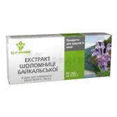 ЕКСТРАКТ ШОЛОМНИЦІ БАЙКАЛЬСКОЇ 0.25 г  №80