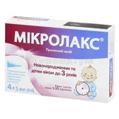 Мікролакс® розчин ректальний туба 5 мл з укороченим наконечником  №4