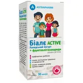 Біалє ACTIVE Канадський йогурт + фруктоолігосахариди капсули 300 мг  №30