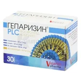 ГЕПАРИЗИН® PLC капсули  №30
