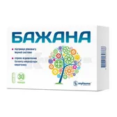 Бажана капсули  №30