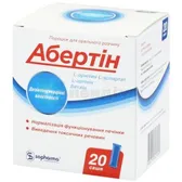 Абертін порошок саше  №20