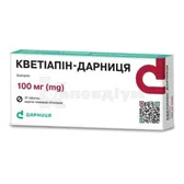 Кветіапін-Дарниця таблетки, вкриті плівковою оболонкою 100 мг блістер  №30