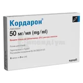 Кордарон® розчин  для ін'єкцій 50 мг/мл ампула 3 мл  №6