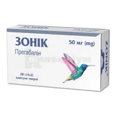 Зонік капсули тверді 50 мг блістер  №28