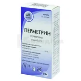 Перметрин спрей 0,5 % балон 50 г в пачці  №1