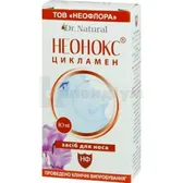 НЕОНОКС краплі у ніс 10 мл з екстрактом цикламену  №1
