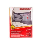 ПОЯС ПІДТРИМУЮЧИЙ З РЕБРАМИ ЖОРСТКОСТІ R3205 розмір XXL  №1