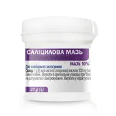 Саліцилова мазь мазь 10 % контейнер 25 г  №1