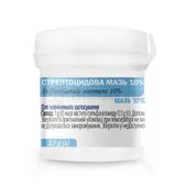Стрептоцидова мазь 10% мазь 10 % контейнер 25 г  №1