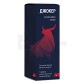 Джокер суспензія оральна 25 мг/мл флакон з дозуючим насосом 30 мл  №1