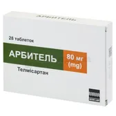 Арбитель таблетки 80 мг блістер  №28