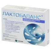 Лактобаланс капсули  №28