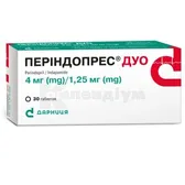 Періндопрес® Дуо таблетки 4 мг + 1,25 мг блістер  №30