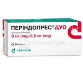 Періндопрес® Дуо таблетки 8 мг + 2,5 мг блістер  №30