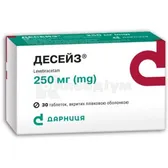Десейз® таблетки, вкриті плівковою оболонкою 250 мг блістер  №30