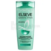 ШАМПУНЬ ДЛЯ ВОЛОССЯ "ELSEVE" тм "L'OREAL PARIS" 3 цінні глини 250 мл  №1