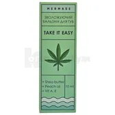 MERMADE БАЛЬЗАМ ДЛЯ ГУБ зволожуючий 10 мл Take it easy  №1