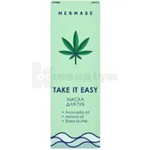MERMADE МАСКА ДЛЯ ГУБ 10 г Take it easy  №1