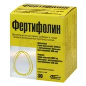 Фертіфолін порошок пакетик-стік  №30