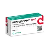 Періндопрес® Тріо таблетки блістер 4 мг/1,25 мг/5 мг  №30