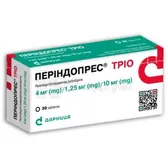 Періндопрес® Тріо таблетки блістер 4мг/1,25мг/10мг  №30