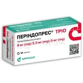 Періндопрес® Тріо таблетки блістер 8мг/2,5мг/5мг  №30