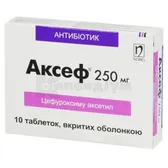 Аксеф® таблетки, вкриті оболонкою 250 мг блістер  №10