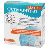 ОСТЕОЦИТРАТ МАКС порошок для орального розчину саше 3.3 г з апельсиновим смаком  №14