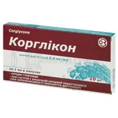 Корглікон розчин  для ін'єкцій 0,6 мг/мл ампула 1 мл в пачці  №10
