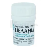 Целанід таблетки 0,25 мг банка полімерна  №30