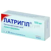 Латригіл® таблетки, що диспергуються 100 мг блістер №30