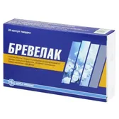 Бревелак капсули  №20