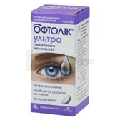 ОФТОЛІК УЛЬТРА розчин зволожуючий офтальмологічний 10 мл  №1