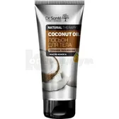 ЛОСЬЙОН ДЛЯ ТІЛА "DR.SANTE NATURAL THERAPY" Coconut Oil 200 мл  №1