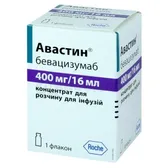 Авастин® концентрат для розчину для інфузій 400 мг/16 мл флакон  №1