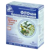 Фіточай "Ключі Здоров'я" № 5 1,5 г пакетик "фіто бронхолітичний"  №20