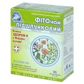 Фіточай "Ключі Здоров'я" № 10 1,5 г пакетик "фіто підшлунковий"  №20