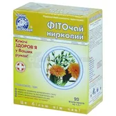 Фіточай "Ключі Здоров'я" № 12 1,5 г пакетик "фіто нирковий"  №20