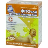 Фіточай "Ключі Здоров'я" № 27 1,5 г пакетик "фіто соня дитячий шлунковий"  №20