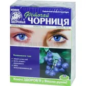 Фіточай "Ключі Здоров'я" № 41 1,5 г пакетик "фіто чорниця"  №20