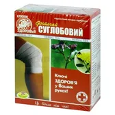 Фіточай "Ключі Здоров'я" № 51 1,5 г пакетик "фіто суставний"  №20
