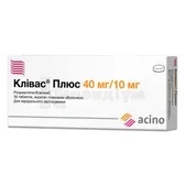 Клівас® Плюс таблетки, вкриті плівковою оболонкою 40 мг + 10 мг блістер  №30