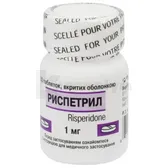 Риспетрил таблетки, вкриті оболонкою 1 мг флакон  №60