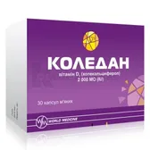Коледан капсули м'які 2000 МО  №30