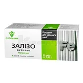 ЗАЛІЗО-АКТИВНЕ таблетки 0,25 г  №80