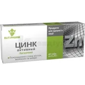 ЦИНК-АКТИВНИЙ таблетки 0,25 г  №40