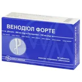 ВЕНОДІОЛ ФОРТЕ таблетки  №30