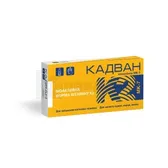 Кадван капсули м'які желатинові блістер  №30